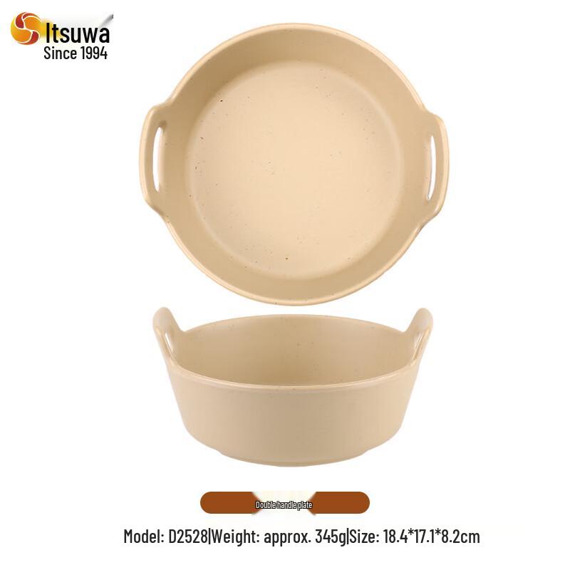 Wuhe Retro Earthenware Style Melamine Double-Handle Bowl