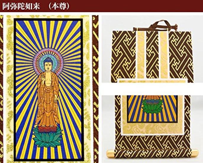 "Jodo Shinshu Honganji" Original Hanging Scroll, Main Image Only (Amitabha Nyorai), Height 20cm, 1 Piece, 20s