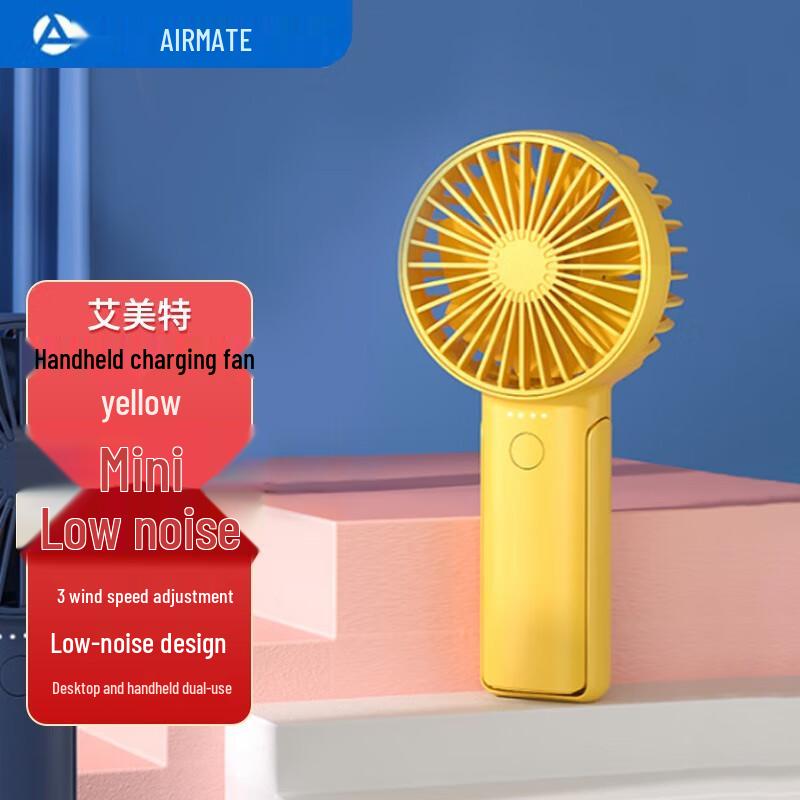 Airmate CM-RD25-2 Mini Portable USB Rechargeable Fan