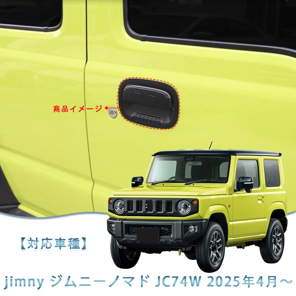 OKAYOHINN Door Handle Covers for Jimny Nomade JC74W Door Knob Door Panel Exterior Scratch ABS (3-door, Covers, Garnish, Prevention, Material, 6pcs)