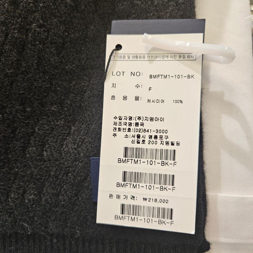 RENOMA High-Quality 100% Cashmere Petite Muffler BMFTM1101-BK-MG