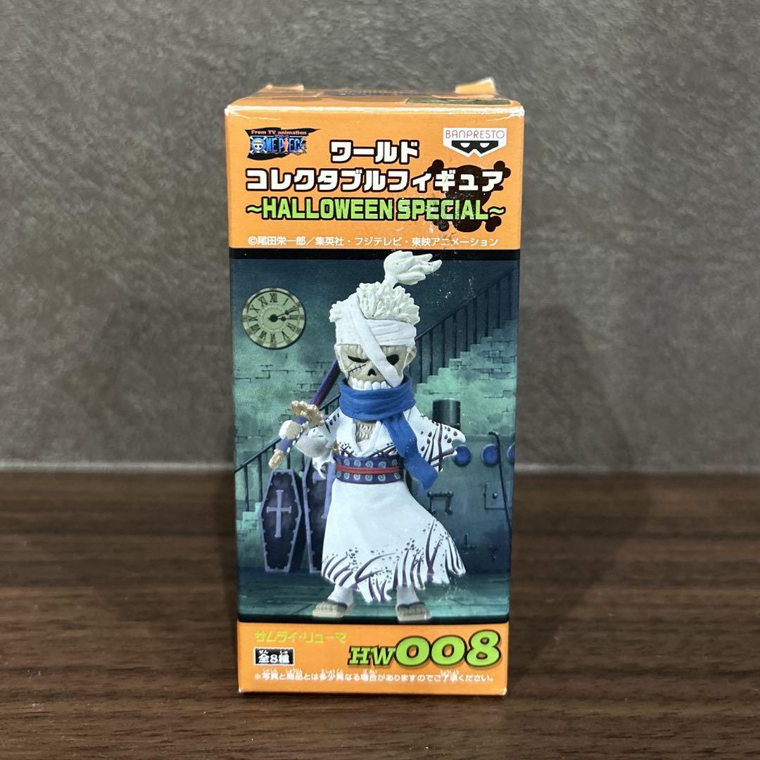 

[USED] One Piece World Collectible Halloween Special Samurai Ryuma