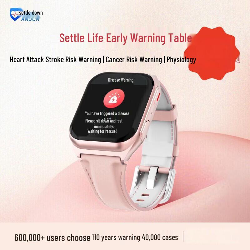 Andun Smart Health Monitoring Watch (CN version)