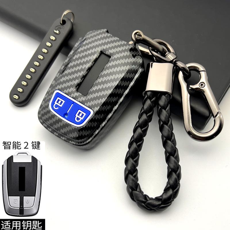 Carbon Abs Car Key Case Remote Control Fob Cover For Isuzu New Mu-X X Series Dmax D-Max X-Terrain Pickup