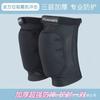 Cycling Protective Gear Safety Pants With Integrated Hip Pad Knee Elbow Pads Snow Sports Skiing Snowboarding
