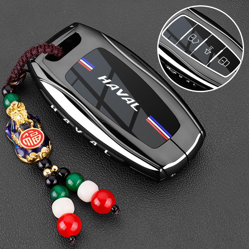 Great Wall Haval H2 Key Set 17-18 Harvard H2S Blue Label Red Label Special Car Metal Buckle Protective Case Male