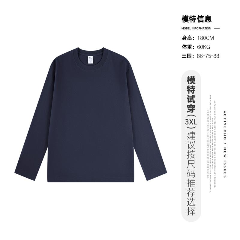 Long Sleeve T-Shirt Men'S Spring And Autumn Crew Neck White Bottom Shirt Thin Cotton Interior Men'S Casual Top