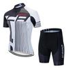 Short Sleeve Set Tour De France Self Highway Downhill Outdoor 2026 Summer Breathable Cycling Suit Set