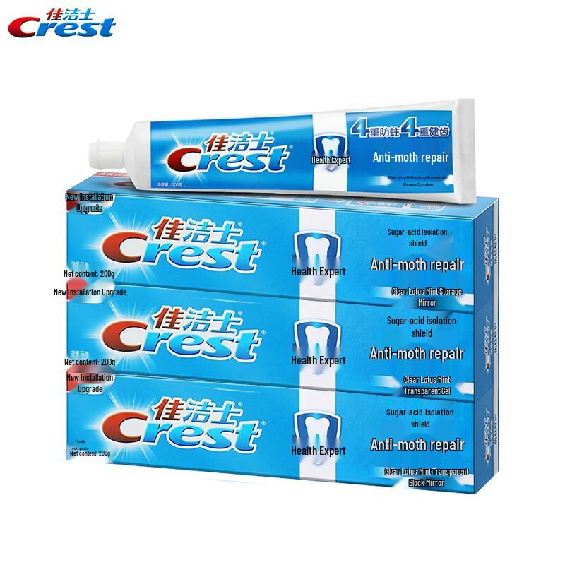 Crest Anti-Cavity Repair Fluoride Toothpaste, Clear Lotus Mint, 3x200g Family Pack