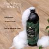 Oriental Gemstone Vetiver Refreshing Shower Gel for Men