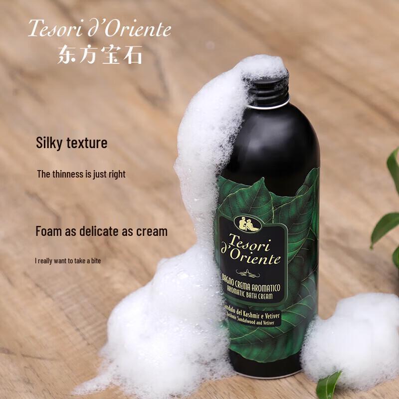 Oriental Gemstone Vetiver Refreshing Shower Gel for Men