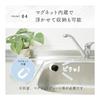 ROUNDS Magnetic Washbasin Sponge with Replacement Sponge, Floating Storage, Water Cleaning, Faucet Area, Silicone Handle, Compact, Foaming, Washroom