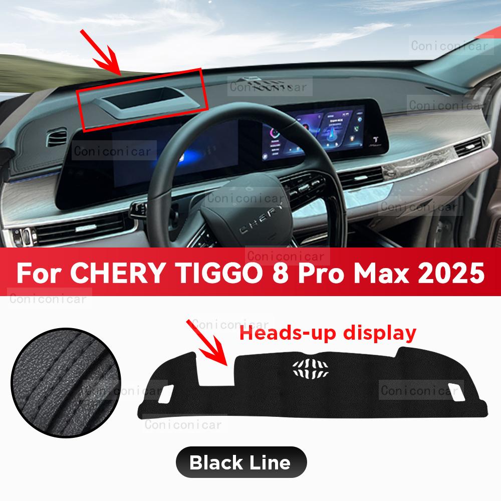 For CHERY TIGGO 8 Pro Max 2025 Car Dashboard Cover Mat Sun Shade Pad Avoid Light Mat Instrument Carpet Protection Accessories
