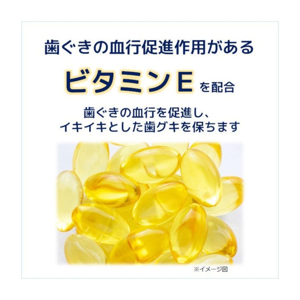 Sunstar Medicinal Salt Crunch 170g 3-pack Toothpaste Periodontal Disease Prevention [Quasi-drug]