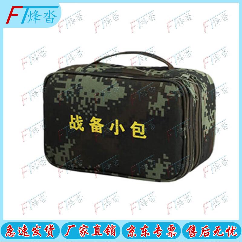 Fengta Outdoor Preparedness Storage Carry Bag