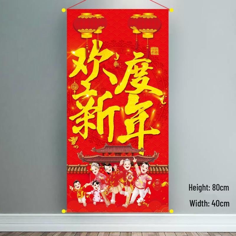 2026 Spring Festival Chinese New Year Living Room Decorations: Paper Hanging Ornaments for Home Scene