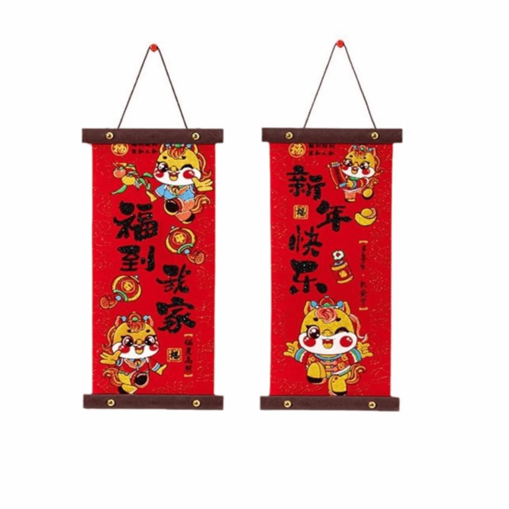 1 Pair Chinese Style Spring Festival Couplets Velvet New Year Door Couplet Wall Art Pendant  Window