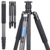 ARTCISE Carbon Fiber Lightweight Travel Carbon 1846mm 2024 Pipe Nut Locking Leg Adjustable Professional Camera Tripod with Tripod Compatible with