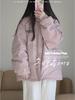 Women's Pink Korean-Style Thickened Cotton-Padded Jacket - Winter's Popular Warm Coat
