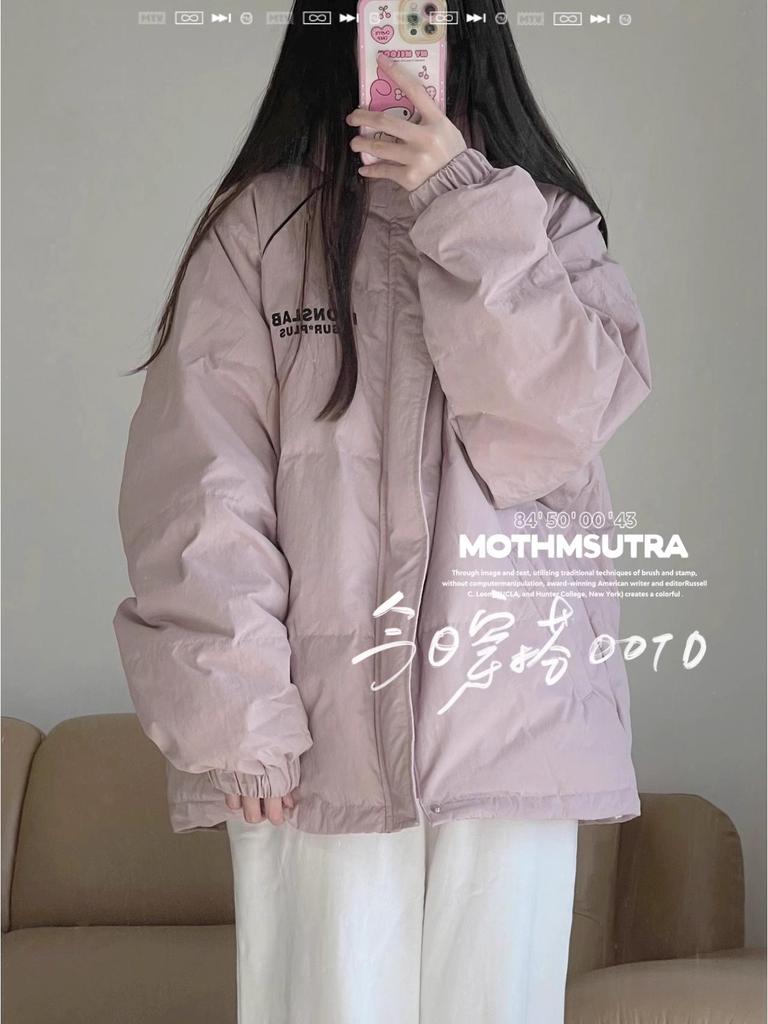 Women's Pink Korean-Style Thickened Cotton-Padded Jacket - Winter's Popular Warm Coat