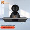 Rongxun RX VC71 4K Ultra HD Video Conference Camera (CN Version)