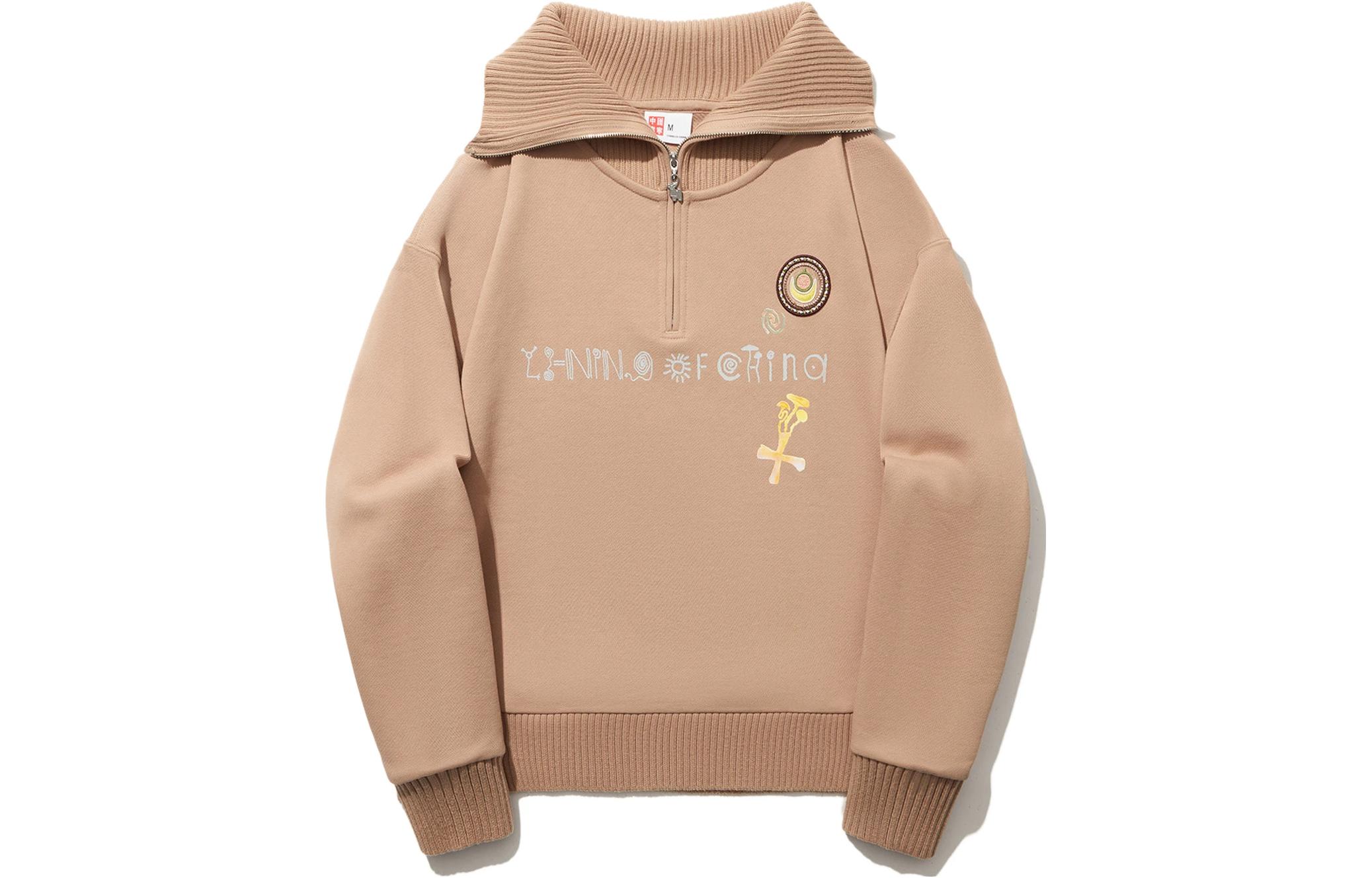 Li Ning Sweatshirts Women s Chocolate Umber Lapel Moderate Regular AWDT698-4 M