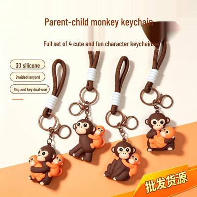 Cartoon Monkey Silicone Keychain Set: 3D Parent-Child Design, 4 Styles