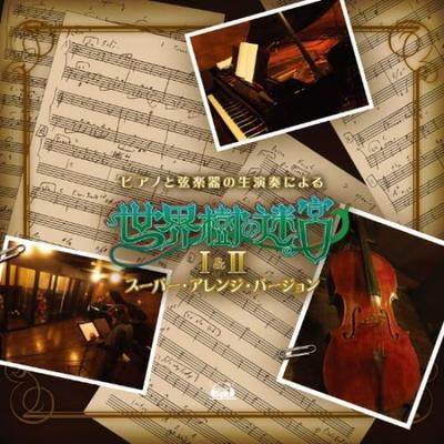 Etrian Odyssey I II Super Arrangement Version with Live Piano and String Instruments &