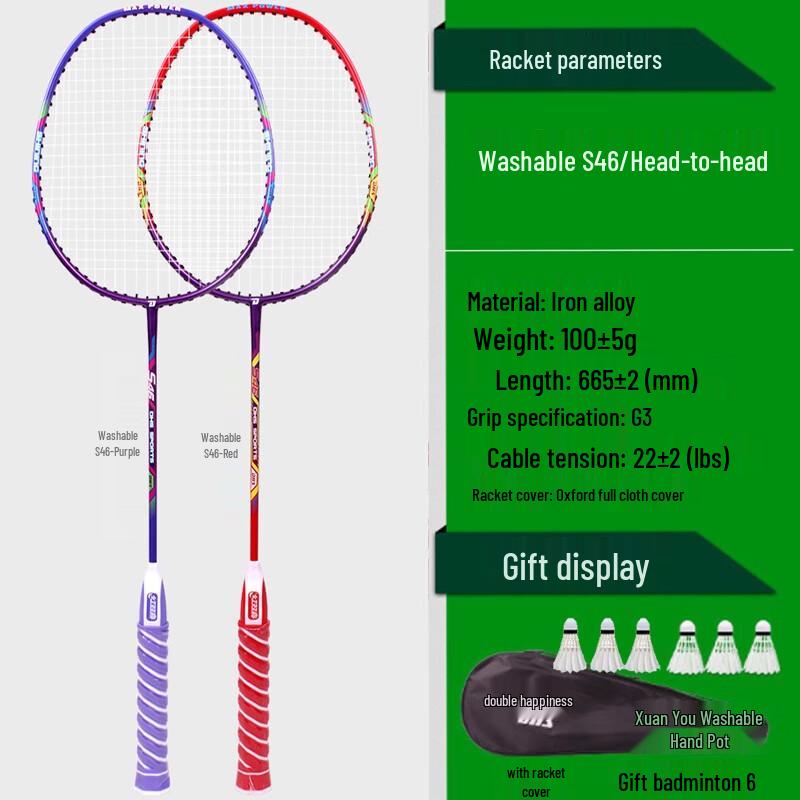 Red Double Happiness S46 Full Carbon Badminton Racket Pair
