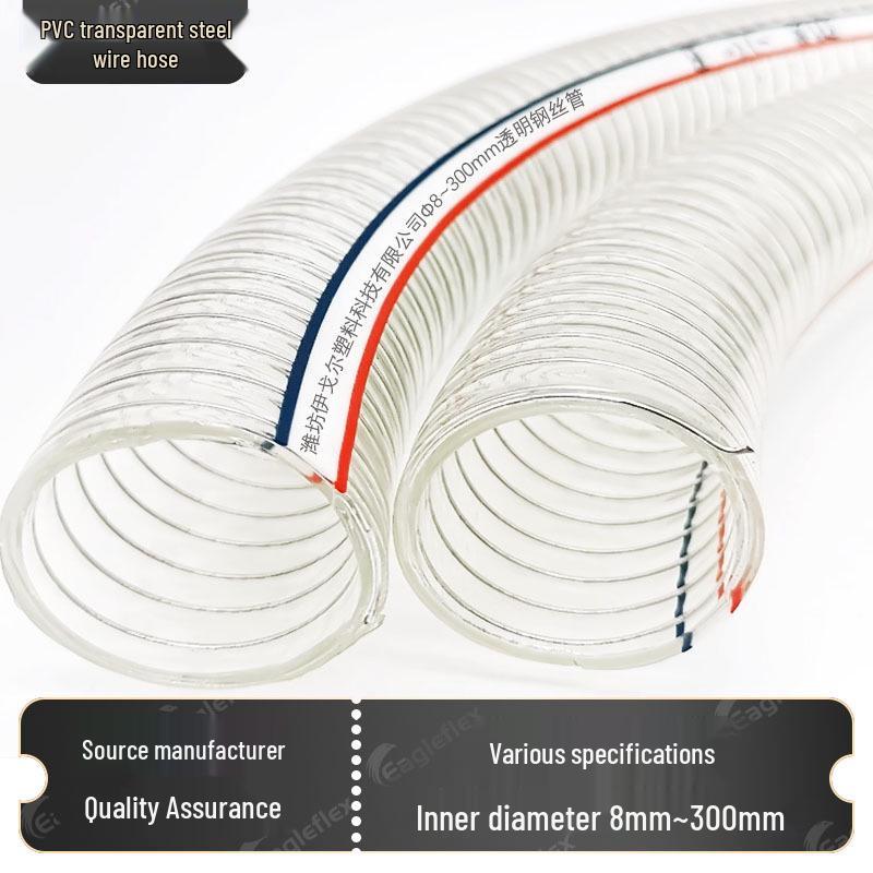 2-Inch Transparent PVC Steel Wire Hose: Wear-Resistant, Thickened, Anti-Freeze, Acid & Alkali Resistant Water Pump Suction Hose