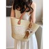 Fancy Woven Bag Women's 2025 New Arrival Summer Seaside Holiday Straw Bag Large Capacity Shoulder Tote Bag