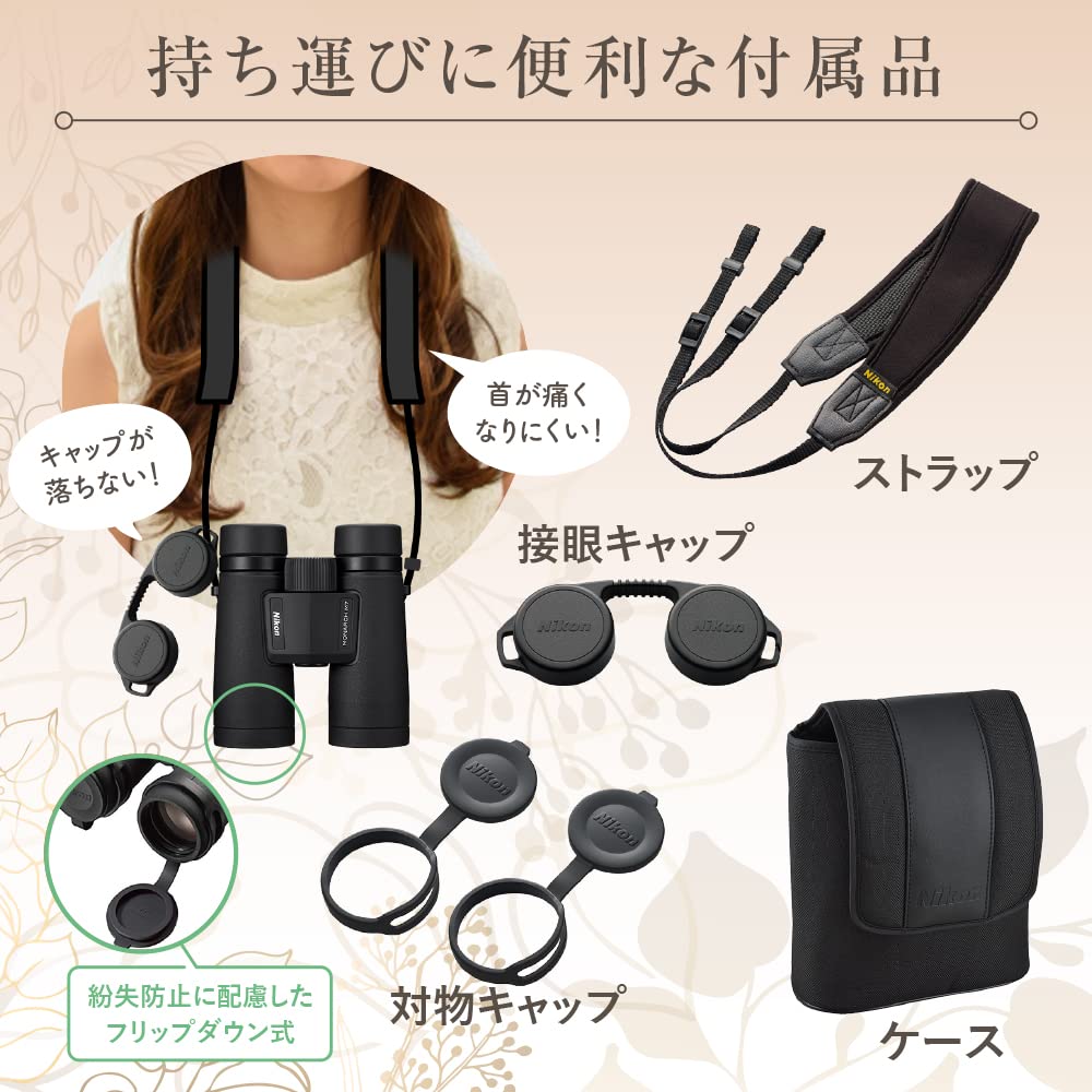 Nikon Kikkert Monarch M7 10x42 Takprisme Type 10x 42 Diameter MONARCH M7 10x42 Modell Konsert/Reise/Fugletitting/Allround