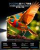 WEIPIN Nano Protective Film, Rankle 250, Air Conditioning Film, Ultra Transparent, Anti-Reflection, High Sensitivity