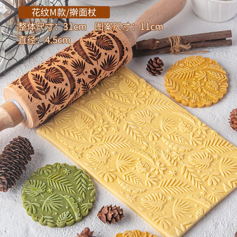 Creative Pattern Embossing Rolling Pins Are for Biscuit Doughers Decorative Printed Sticks Household DIY Baking Tools
