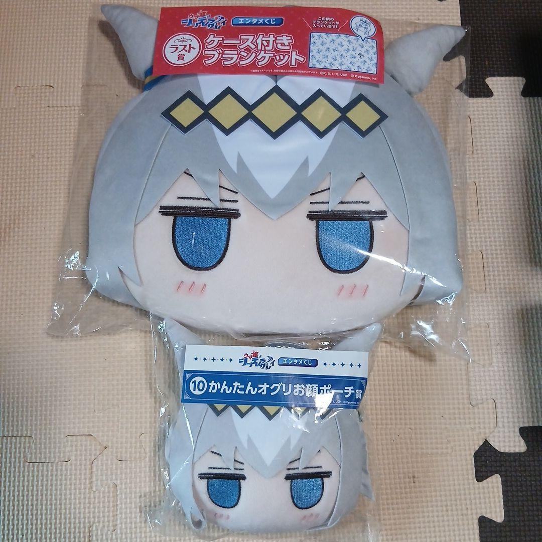 Entertainment lottery Uma Musume Cinderella Gray Last One Prize blanket pouch