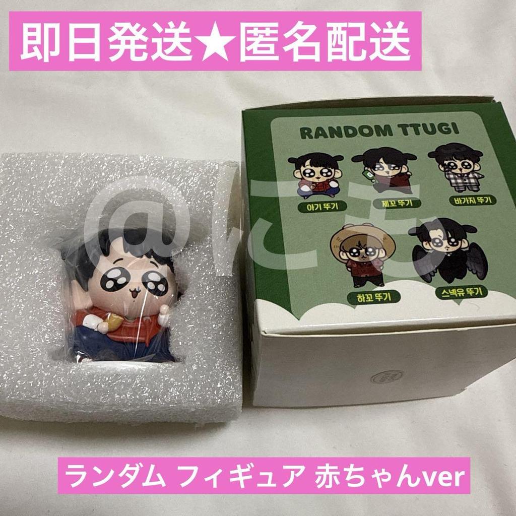 [USED] BTS Jungkook Moknim Pop-Up Sauna Mini Figure Baby Version