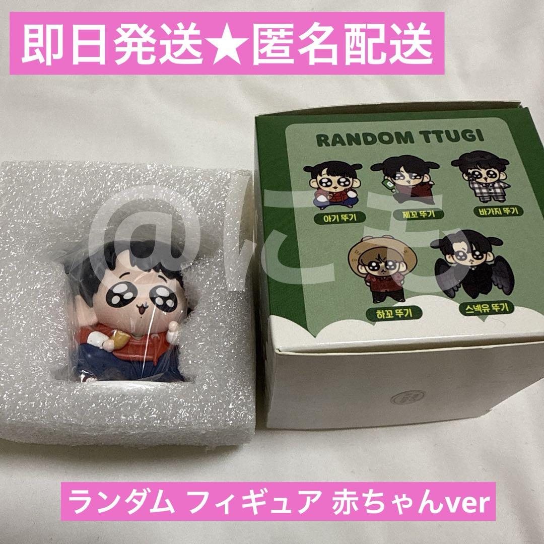 

[USED] BTS Jungkook Moknim Pop-Up Sauna Mini Figure Baby Version