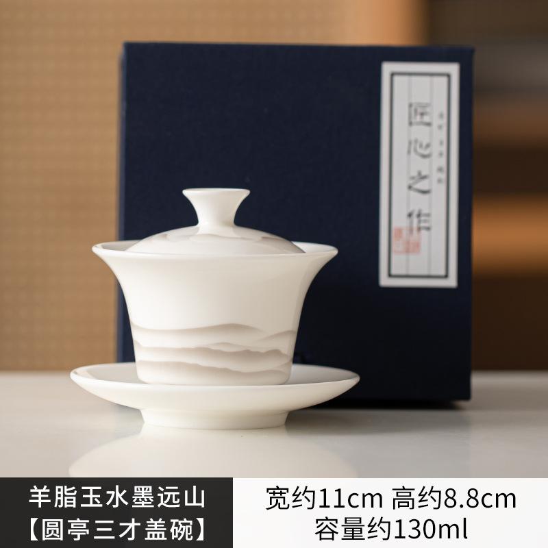 Boutique Sheep Fat Jade Porcelain Gaiwan Aesthetic Ink Mountains Tea Brewing Cup Tea Tureen Tea Maker Cover Bowl Tea Items Craft