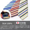 Michiko London Brand Necktie, Made in Japan, 100% Silk, Jacquard Weave, Striped Pattern (Pattern A: Yellow)