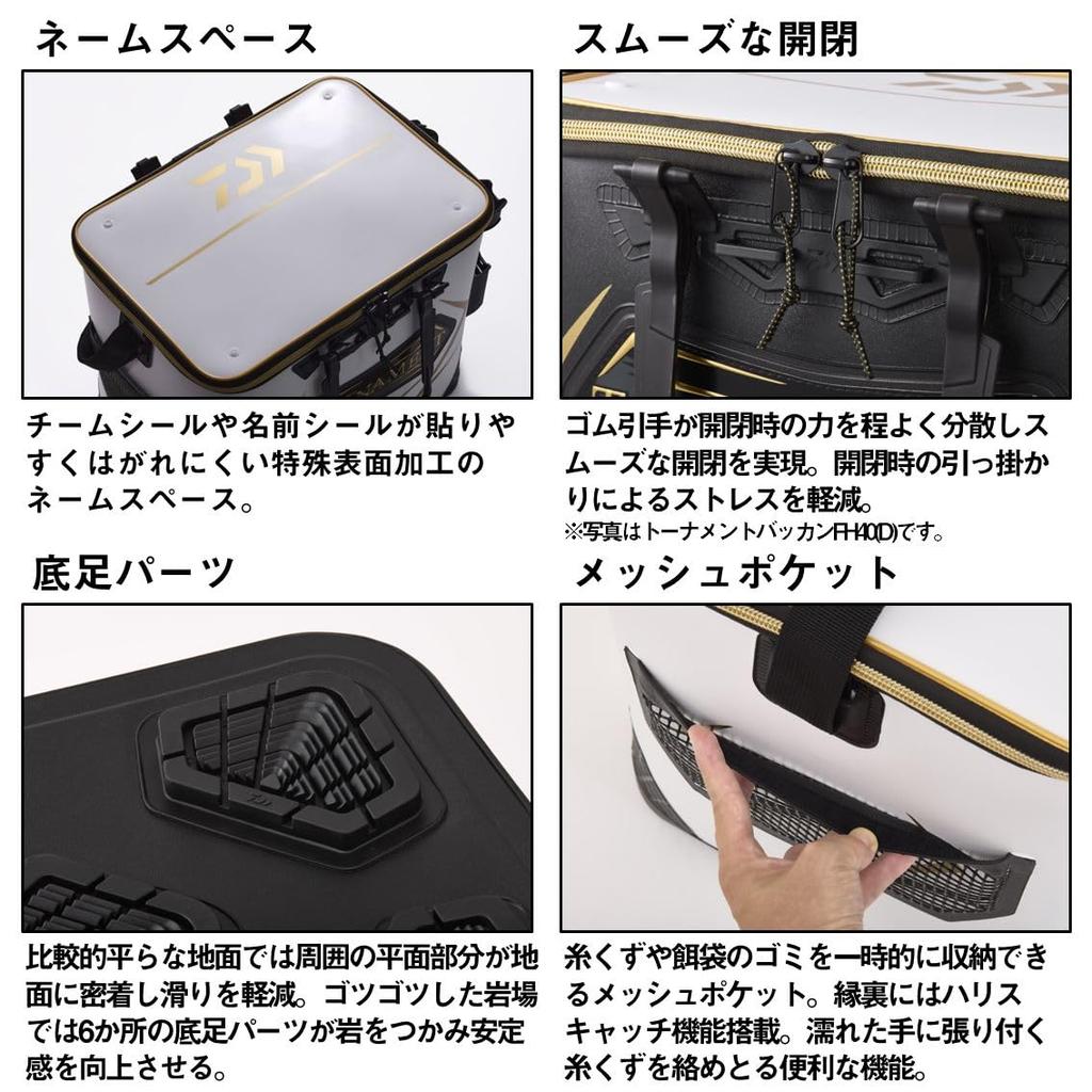 Daiwa Tournament KP Buchan FD45 White (D)