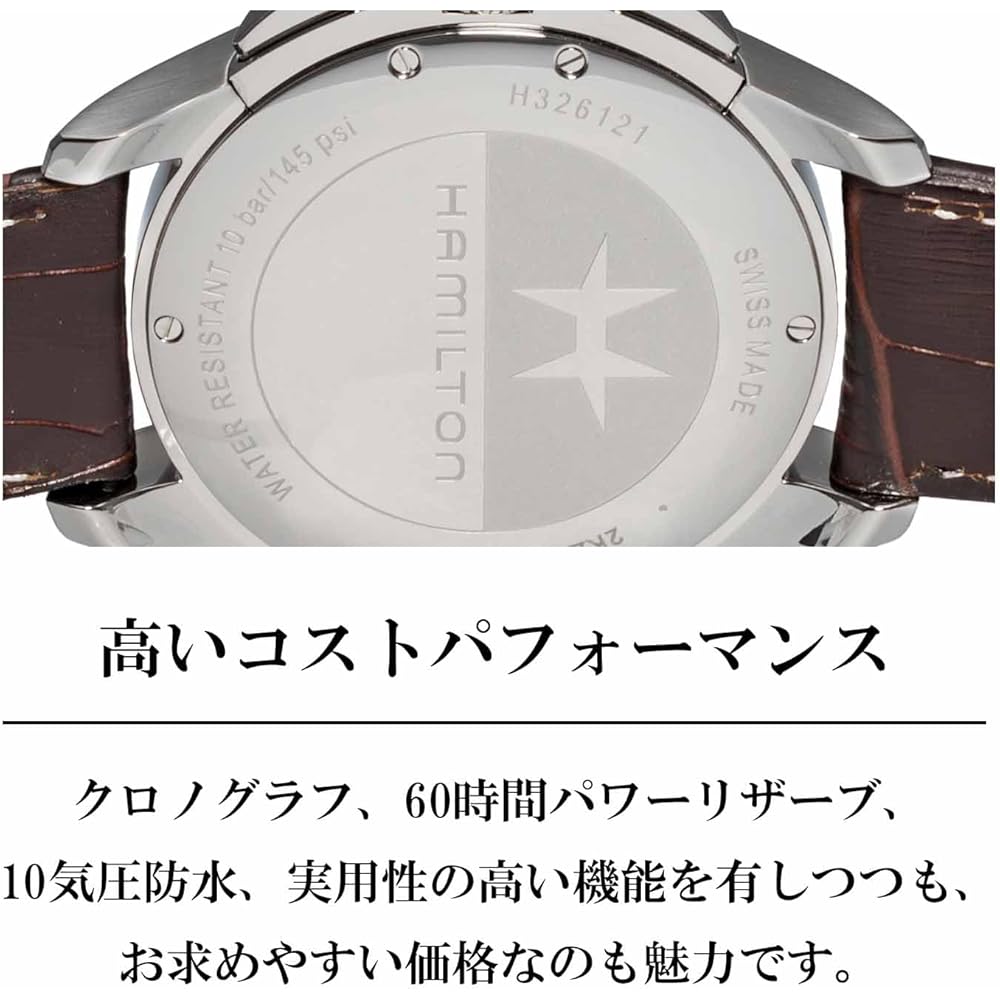 HAMILTON H32612551 [Importazione Parallela]