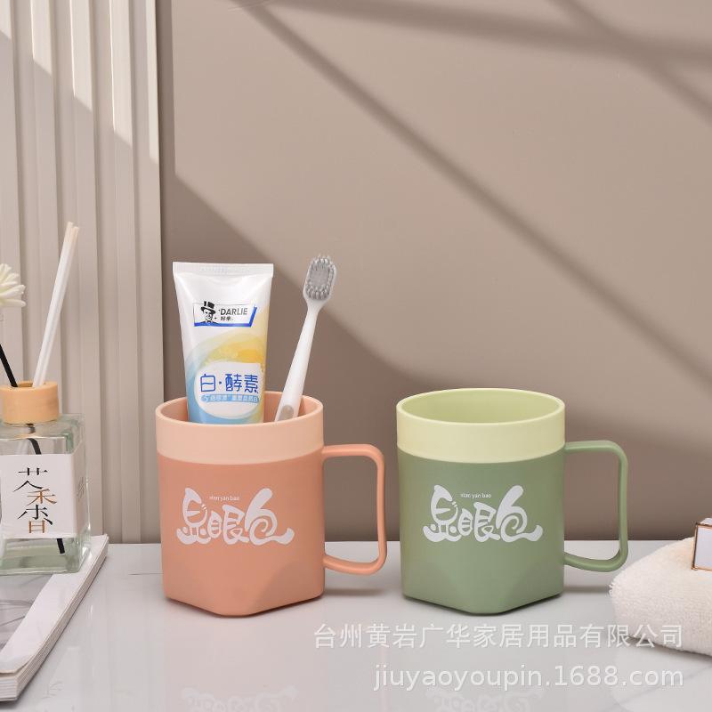 

Extra Large Thick Color Block Mouthwash Cup for Adults & Kids - Creative Print Bathroom Cup Pink Cup 8*9.5cm - 1 piece