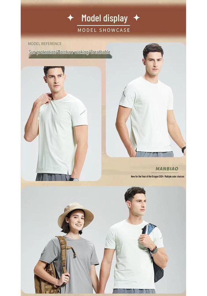 2024 Sun Protection Quick-Dry Short Sleeve Sports T-shirt - UV Resistant, Breathable & Casual for Outdoor Running