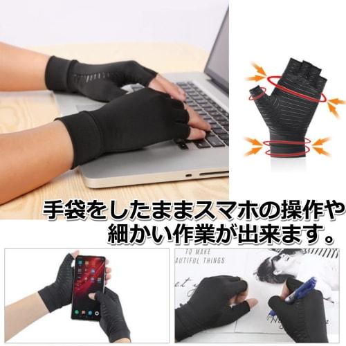 Copeflap Fingerless Gloves, Compression, Anti-Slip, Supportive, Fingerless, Thin, Sweat-Wicking, Quick-Drying, Palm and Back of Hand (1, M)