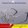 New TR90 Multifocal Progressive Sports-Style HD Reading Glasses, Anti-Blue Light, Suitable for Near and Distance Viewing