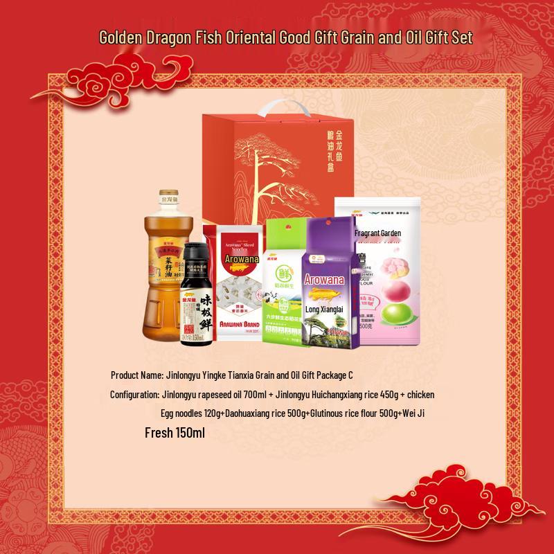 Mentholatum Hand Cream & Golden Arowana Gift Set