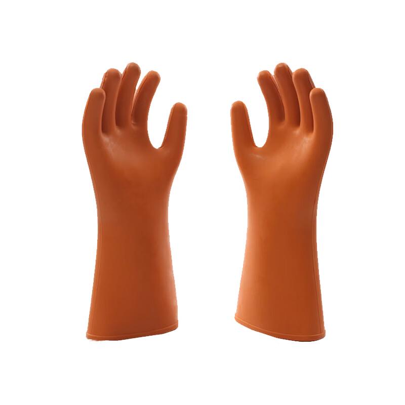 egogo 20KV Electrical Safety Gloves