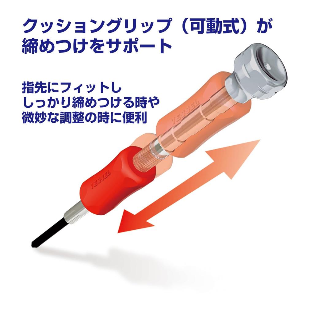 VESSEL Precision Nut Driver Set (6 Pieces) TD-57