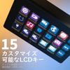 MAMBASNAKE x AJAZZ AKP153 Studio Stream 15 Macro Trigger Actions in Apps and Software Like Custom Console for Live Video Deck, Controller, Keys, OBS,