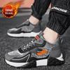 Męskie buty jesienno-zimowe 2025 z pluszowym wnętrzem - Modne, na grubej podeszwie, casualowe sneakersy